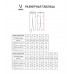 Брюки JÖGEL ESSENTIAL Athlete Pants, темно-синий