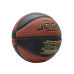 Мяч баскетбольный JB-900 №7