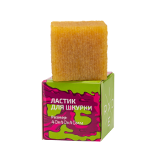 Ластик для шкурки Eraser, 4х4х4 см