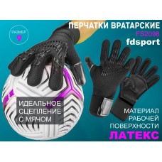 Перчатки вратарские FS2098 чёрные  (размер 9)