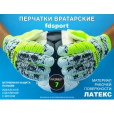 Перчатки вратарские FS531 зелёные  (размер 7)