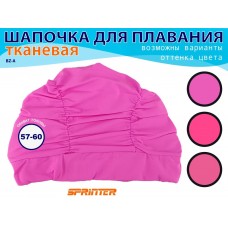 Шапочки для плавания обьёмная BZ-A-2  (фуксия)