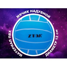 Мячик игровой A55-BA-Г