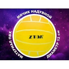 Мячик игровой A55-BA-Ж