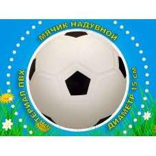 Мячик игровой A55-FT-Б+Ч