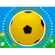 Мячик игровой A55-FT-Ж+Ч