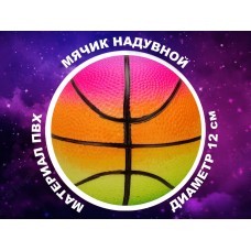 Мячик игровой A55-LQ-РА