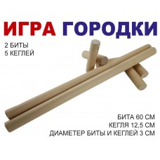 Игра 