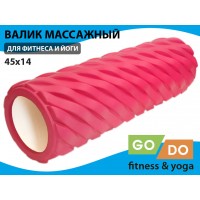 Валик (ролл) для фитнеса GO DO XW7-45-Rose red