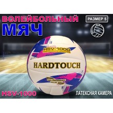 Волейбольный мяч HardTouch белый с синими вставками