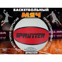 Баскетбольный мяч № 5 К+Б