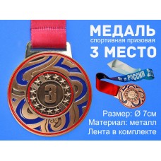 Медаль спортивная с лентой 3 место d - 7 см :1902-Y-3