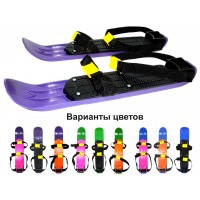 Мини лыжи  размер 385 на 70 мм