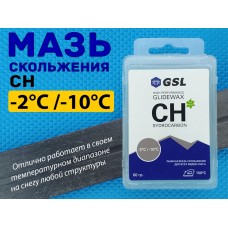 Лыжная мазь скольжения, парафин СН 60гр, от -2 С до -10 С