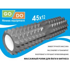 Валик ролл для фитнеса GO DO YY4-45-grey