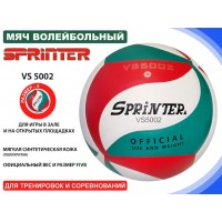 Волейбольный мяч SPRINTER VS5002