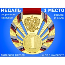 Медаль с лентой 