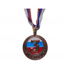 Медаль спортивная с лентой 3 место d - 3,5 см :1735-3