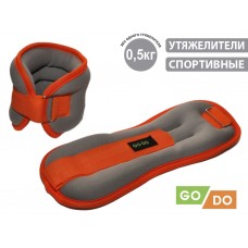 Утяжелители 2х0,50 кг JB15057