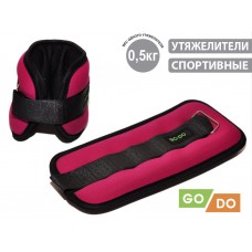 Утяжелители 2х0,50 кг JB15058