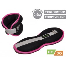 Утяжелители 2х0,50 кг JB15076