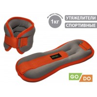 Утяжелители 2х1,0 кг JB15057