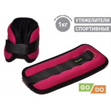 Утяжелители 2х1,0 кг JB15058