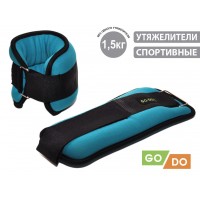 Утяжелители 2х1,50 кг JB15011